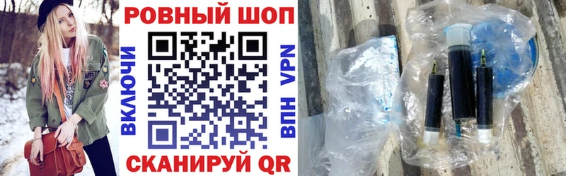 Хочу наркоту Ливны ГАШИШ  МАРИХУАНА  Вейп ТГК  Альфа ПВП  Меф  Cocaine 
