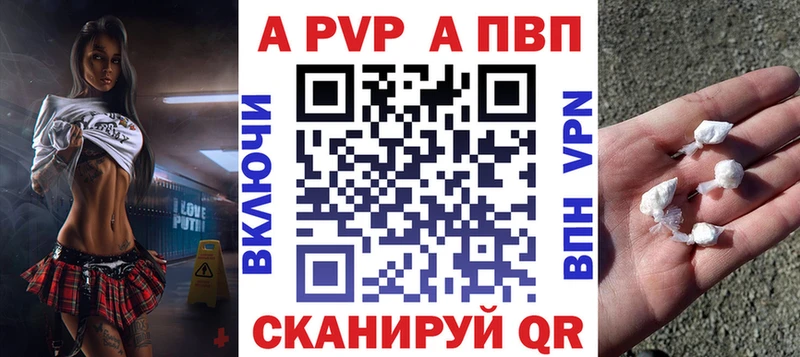 Alfa_PVP СК Ливны