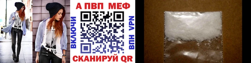 Alfa_PVP СК Ливны
