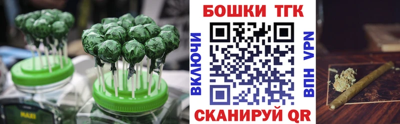 Cannafood конопля закладки Ливны