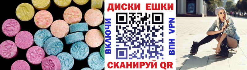 ЭКСТАЗИ TESLA  Ливны 