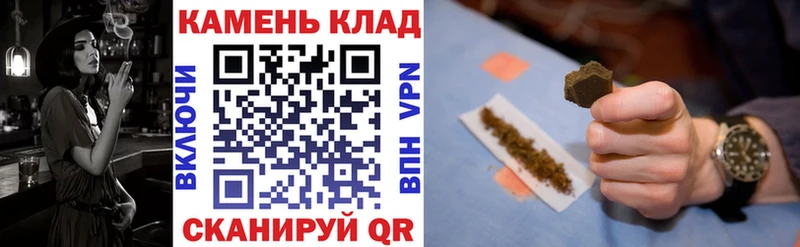 ГАШ хэш Ливны
