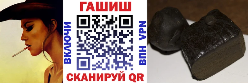 ГАШ хэш Ливны