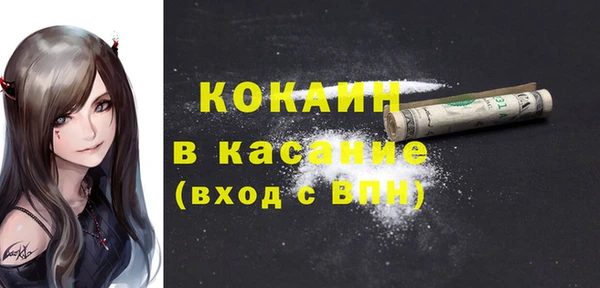 дмт Балабаново