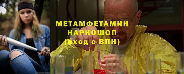 мдпв Балахна