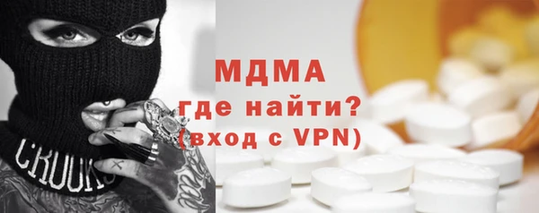 мдпв Балахна