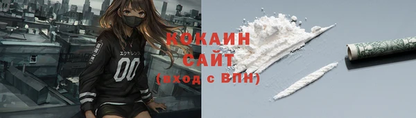 кокаин колумбия Баксан