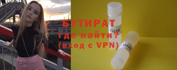 винт Армянск