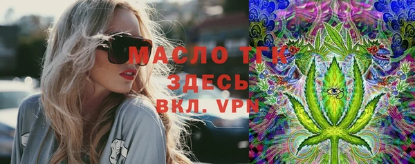 дмт Балабаново