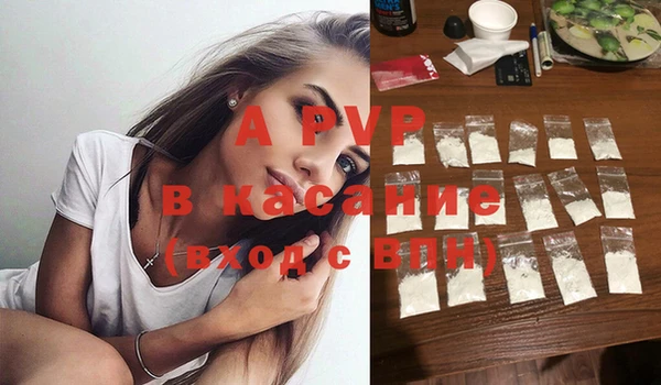 меф VHQ Арсеньев