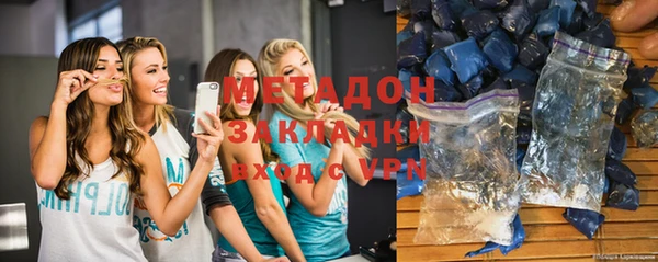 мдпв Балахна