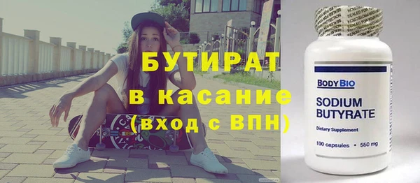 прущие грибы Аркадак