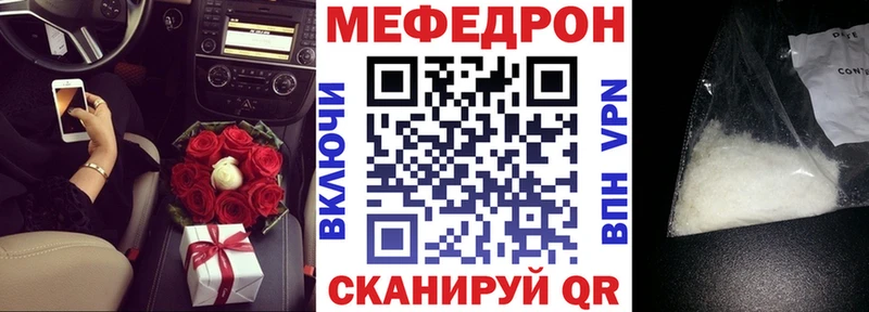 где можно купить наркотик Ливны МЯУ-МЯУ mephedrone