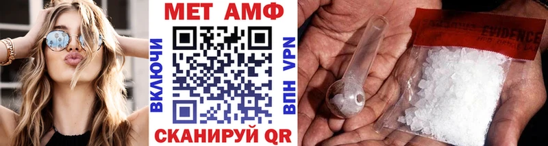 МЕТАМФЕТАМИН витя  Ливны 