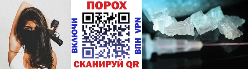 Первитин Methamphetamine Ливны