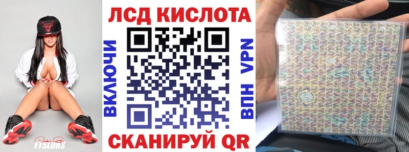 Марки 25I-NBOMe 1,8мг  Ливны 