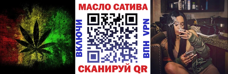 ТГК Wax  Ливны 